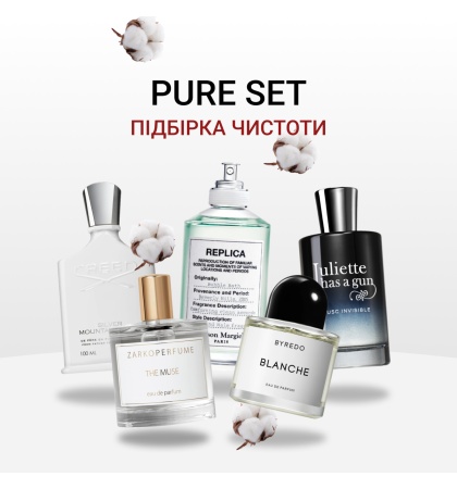 Pure Set - підбірка чистоти