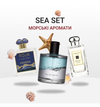 Sea Set - морські аромати